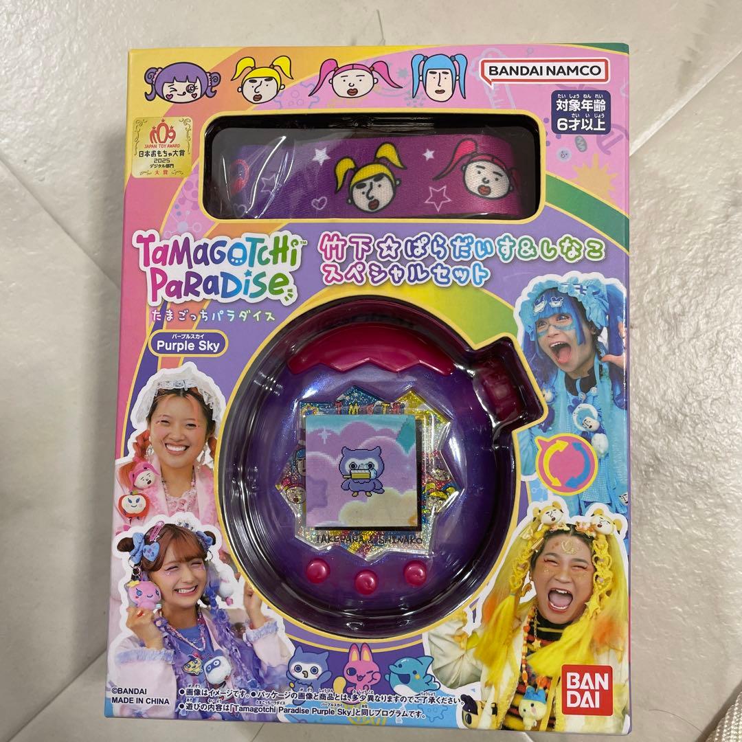 新品未開封☆たまごっちパラダイス Purple Skyしなこスペシャルセット たまごっち たまごっちパラダイス Tamagotchi Paradise - Purple Sky
