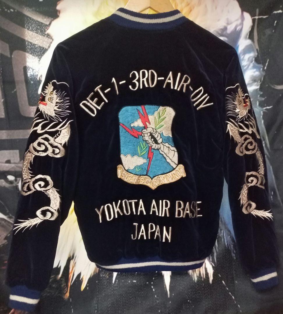 テーラー東洋 港商　リバーシブル スカジャン スペシャルエディション　横田基地 TAILOR TOYO テーラー東洋 “港商” Special Edition スカジャン TT15297