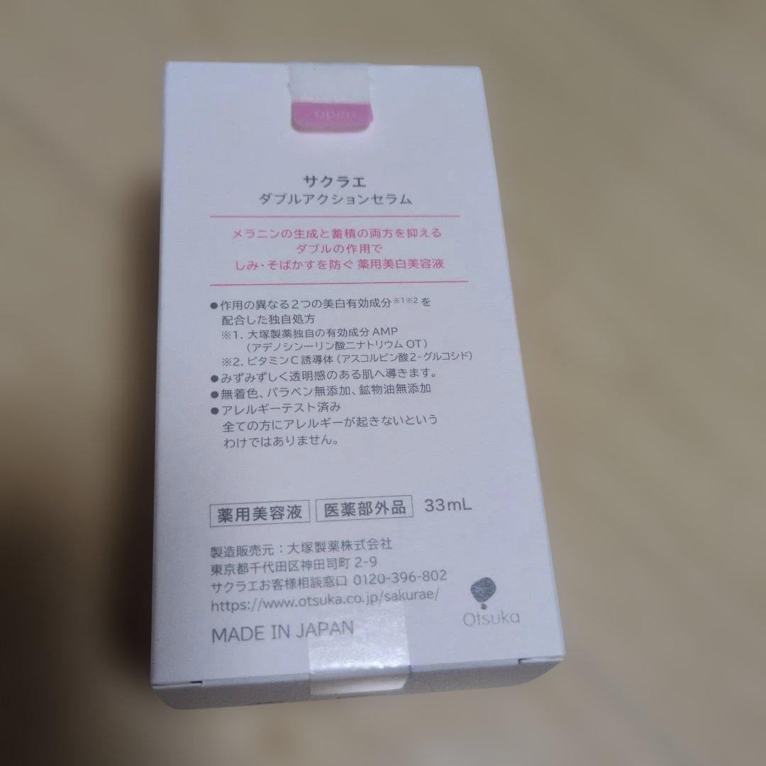 sakuraé ダブルアクションセラム 33mL - メルカリ