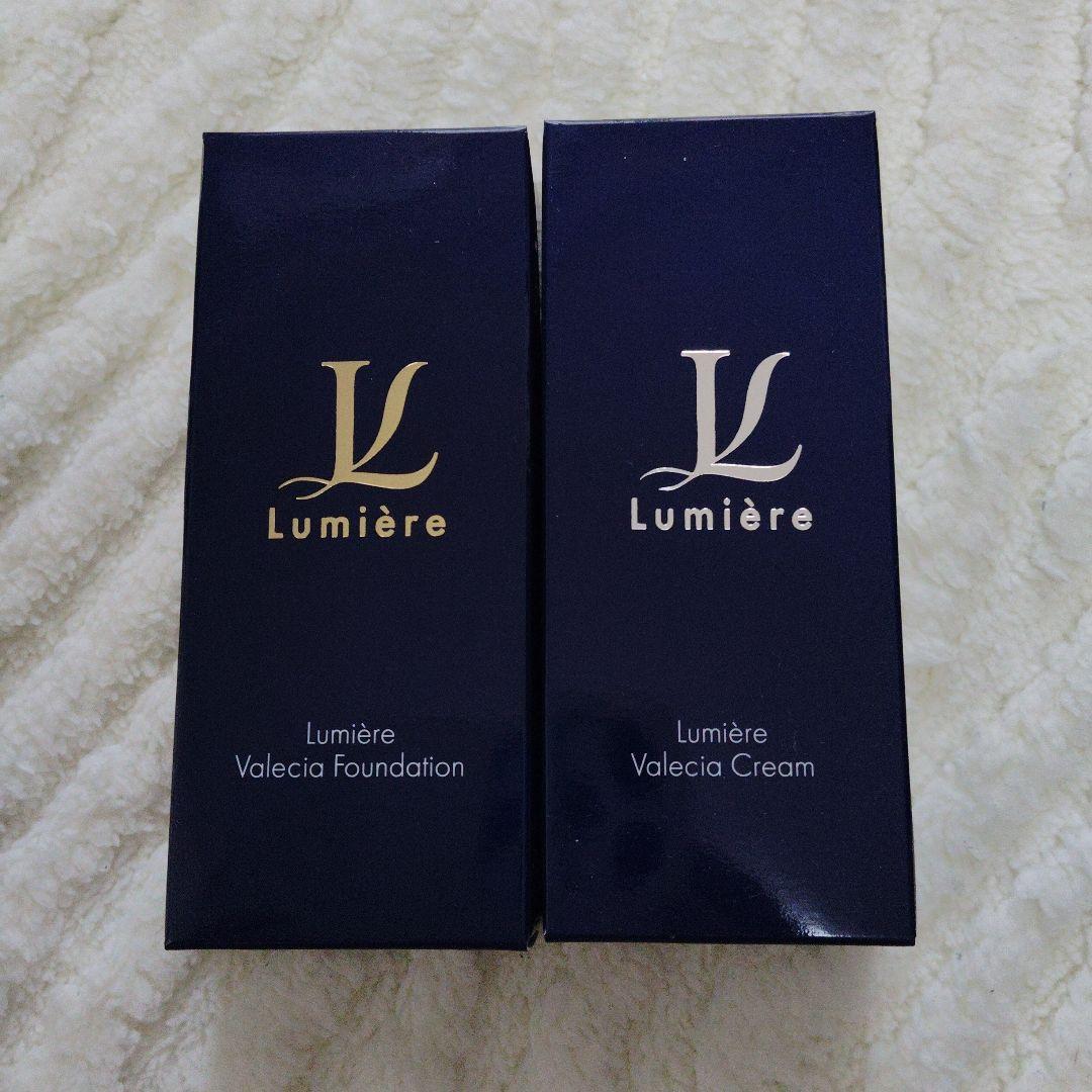 ルミエル ヴァレンシア ファンデーション＆ クリーム 2点セット 新品未開封