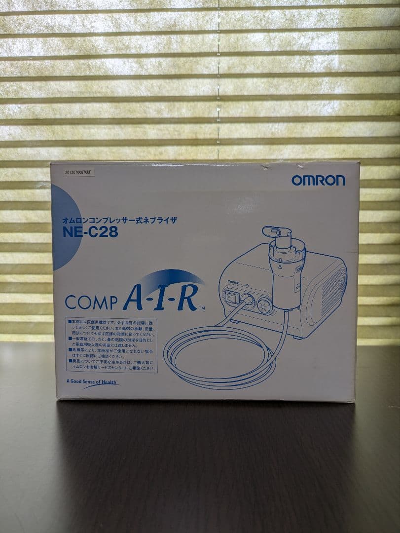 オムロン　コンプレッサー式　ネブライザー　NE-C28