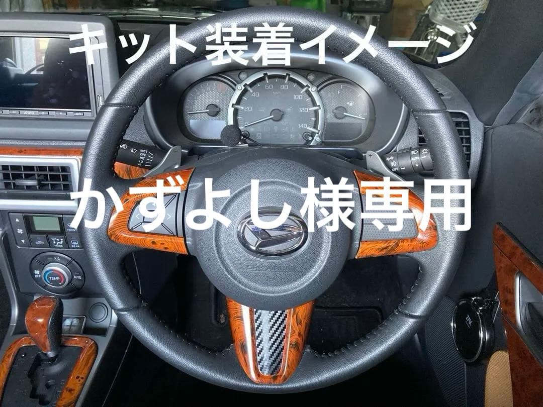 コペン LA400K 7速AT パドルシフトキット - メルカリ