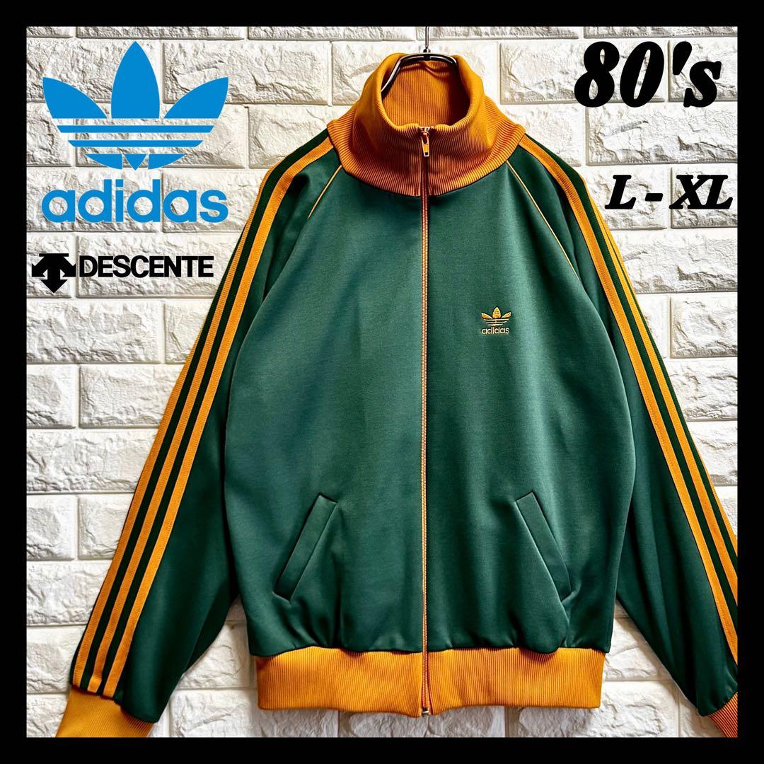 ◇西ドイツ時代／極美◇80sアディダス デサント製ジャージ 緑×山吹 L
