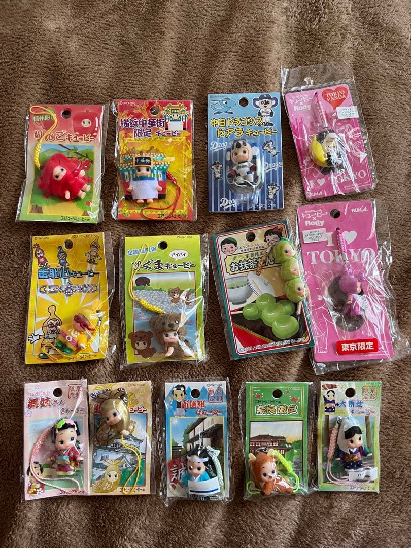 ご当地キューピー ストラップ 13個セット - メルカリ
