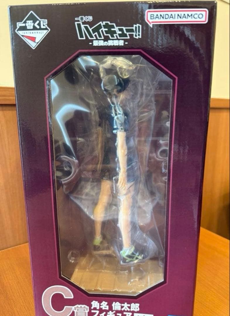 ハイキュー!! 一番くじ　C賞　角名倫太郎 フィギュア