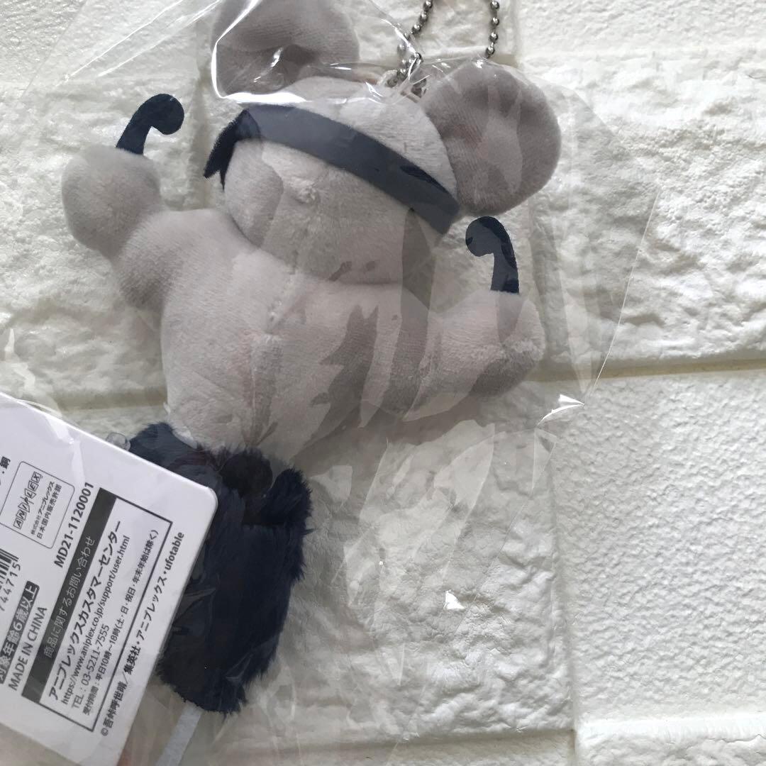 鬼滅の刃 グッズ 全集中展 限定 ムキムキねずみ マスコット ぬいぐるみ