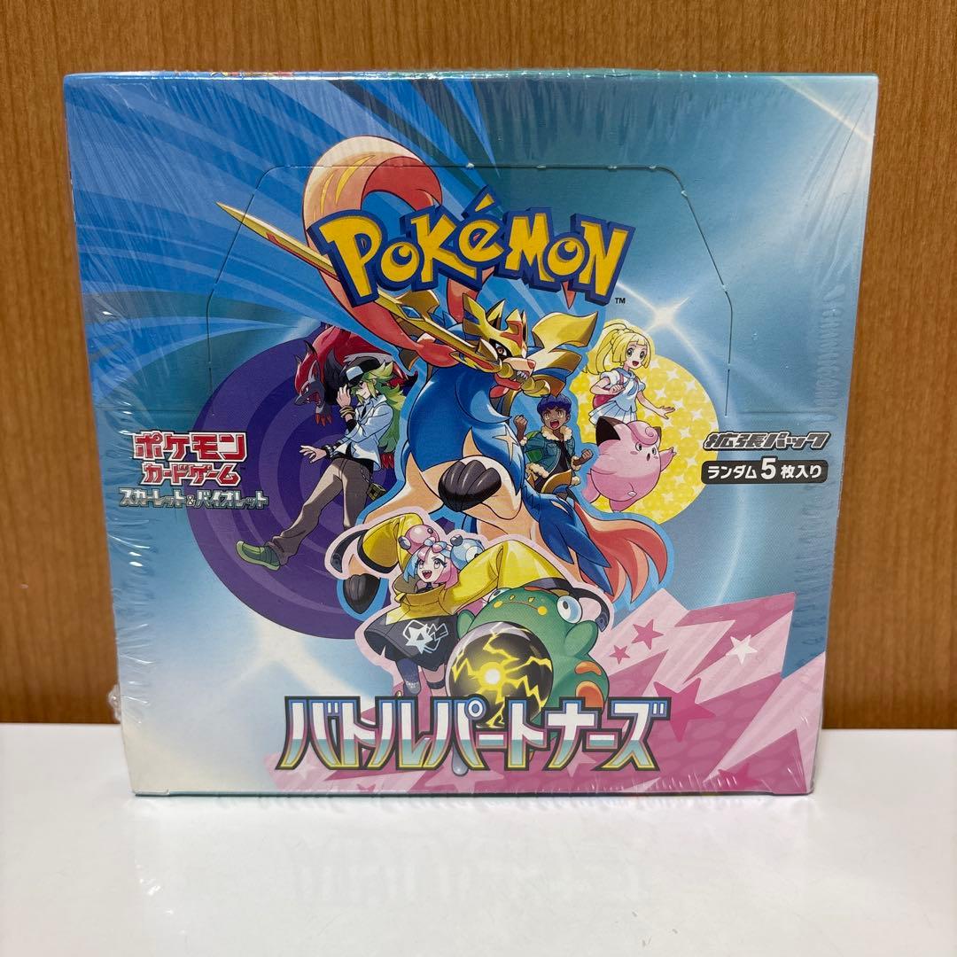 300円スタート】バトルパートナーズ…1BOX 未開封シュリンク付き - メルカリ