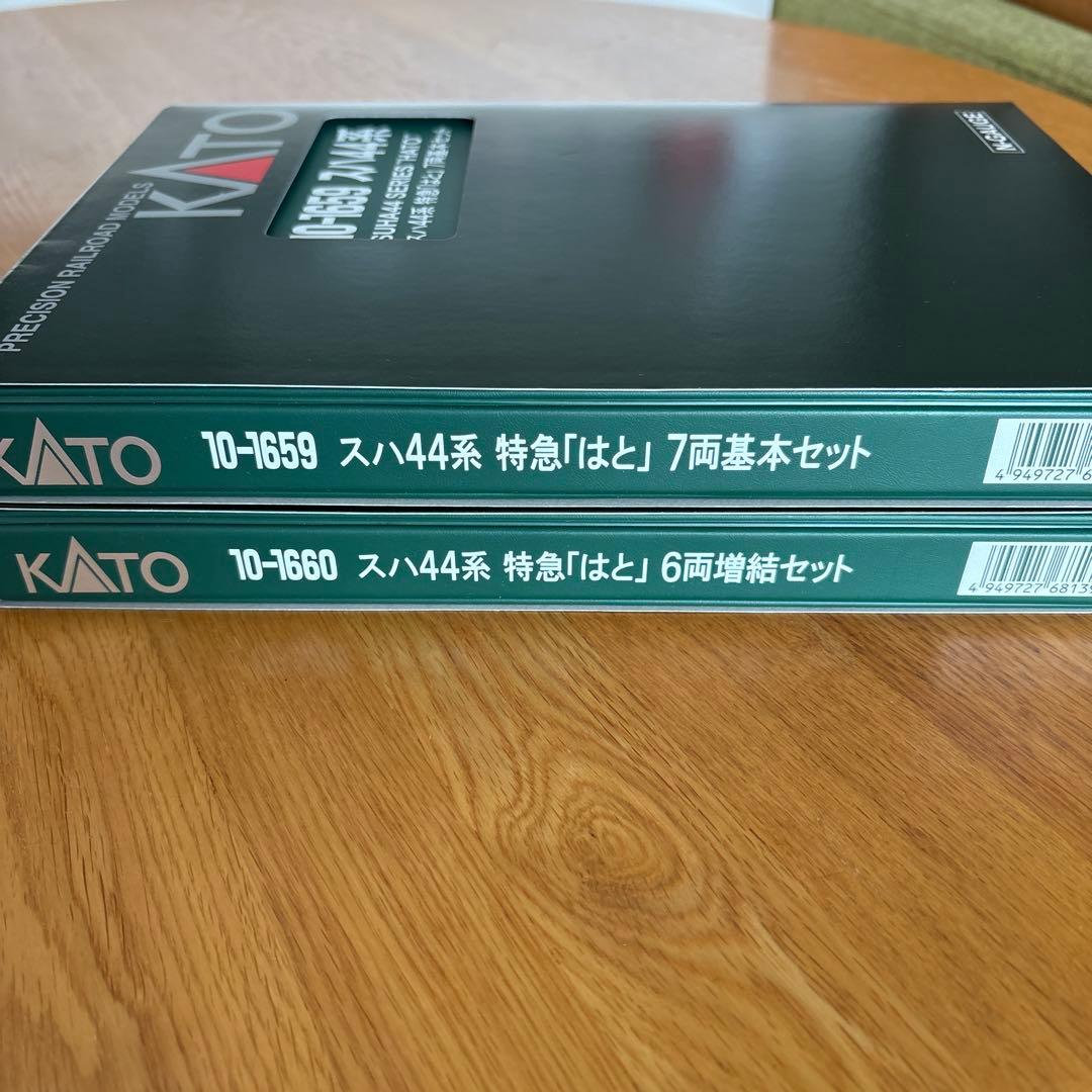 【新品】KATO 10-1659/1660 スハ44系はと基本増結 13両フル②