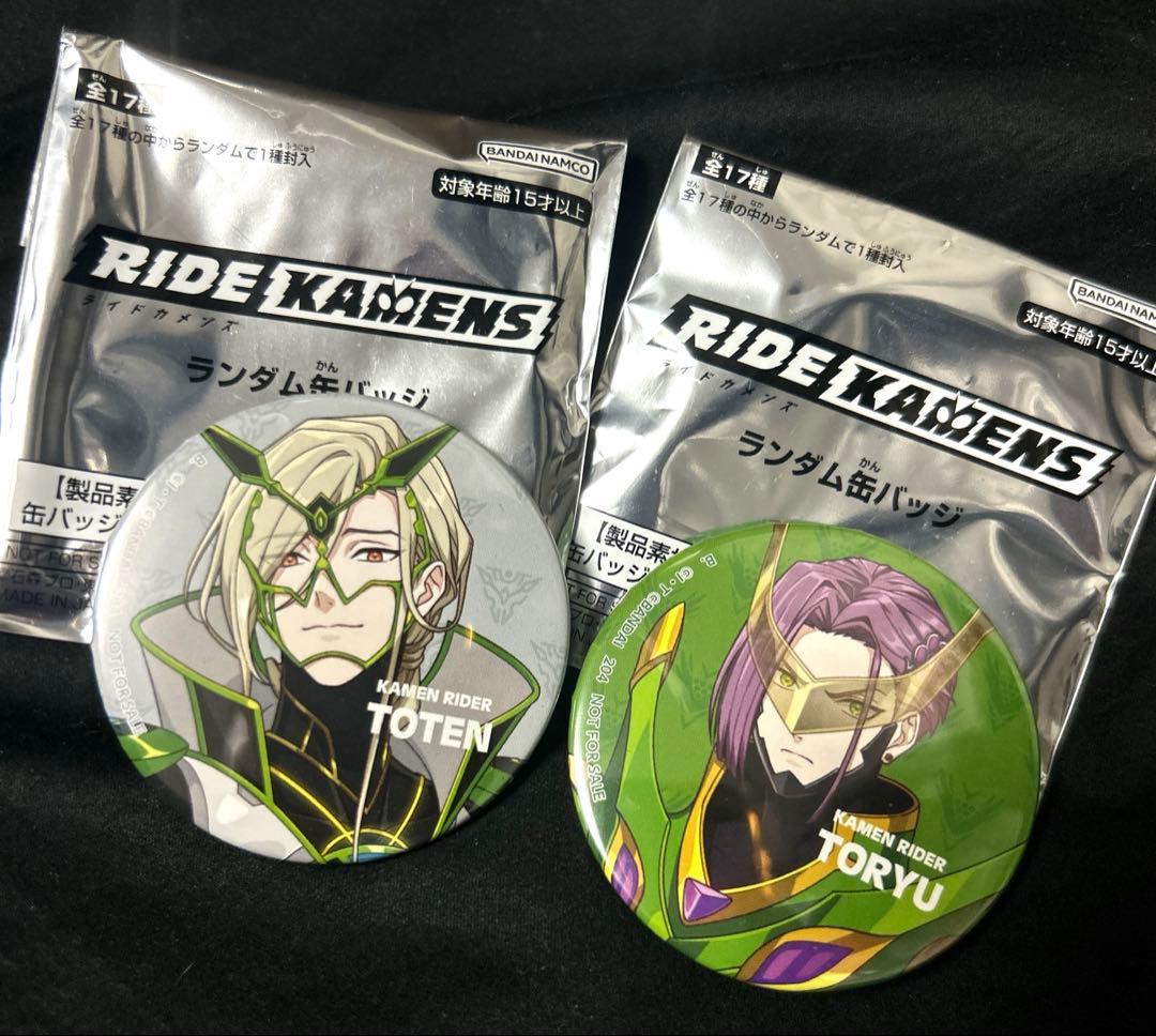 ライドカメンズ 高塔戴天 高塔雨竜 缶バッジ - メルカリ