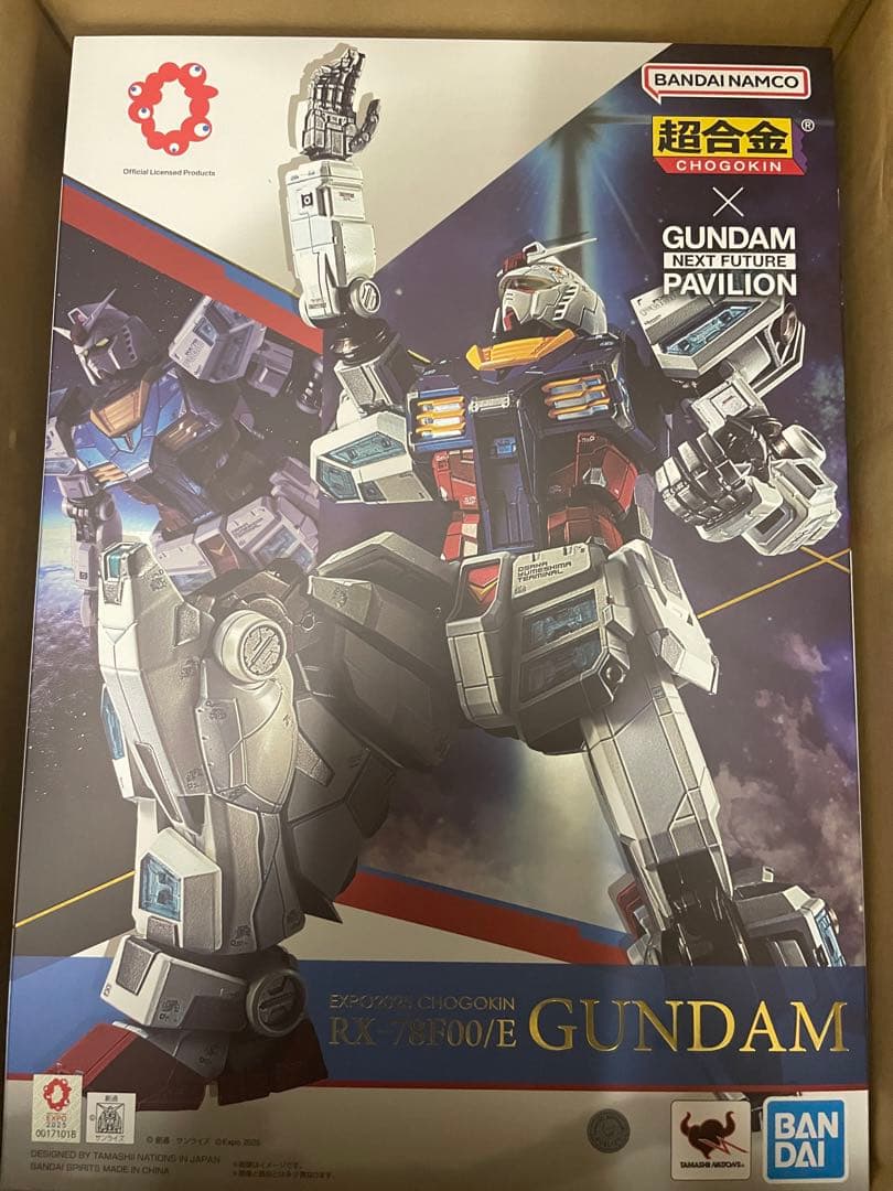 EXPO2025 超合金 RX-78F00/E ガンダム 新品未開封