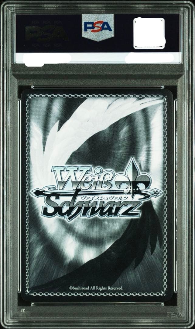 PSA10 海辺の街でキミと AZKi SSP サイン ホロライブ - メルカリ