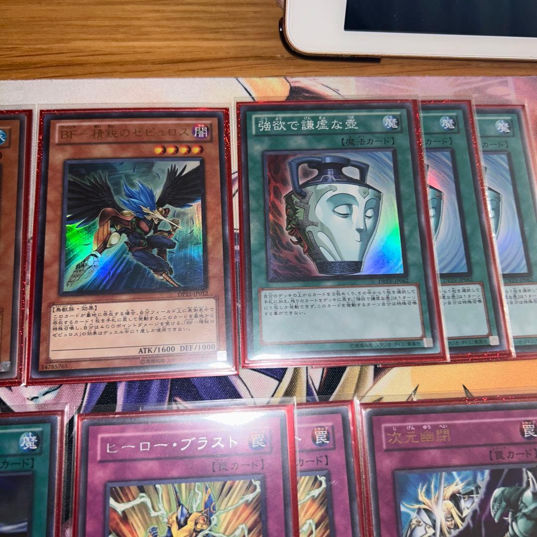 遊戯王引退品1103ゲートボールヒーロービート ピュアヒーローデッキ