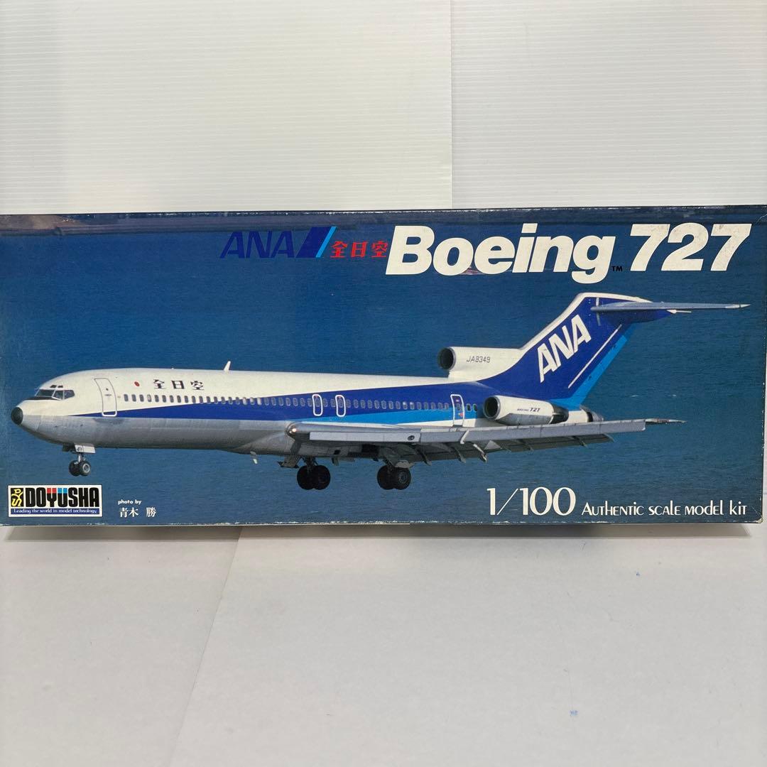 未組立品】B727 ANA 全日空 1/100プラモデル 童友社 - メルカリ