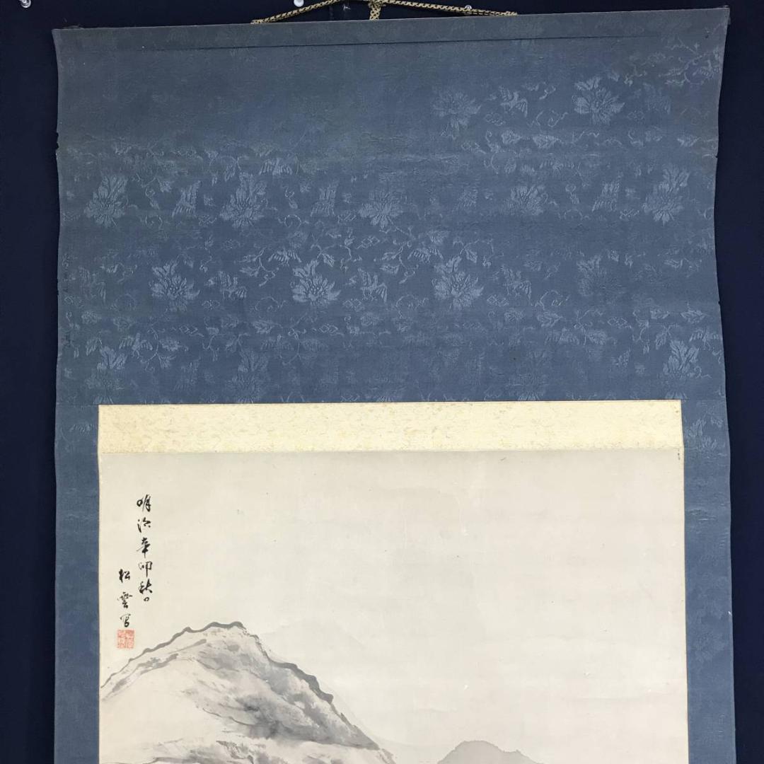 真作/松雲/秋渓幽居図/山水図/秋景山水図/掛軸☆宝船☆AE-265 - メルカリ