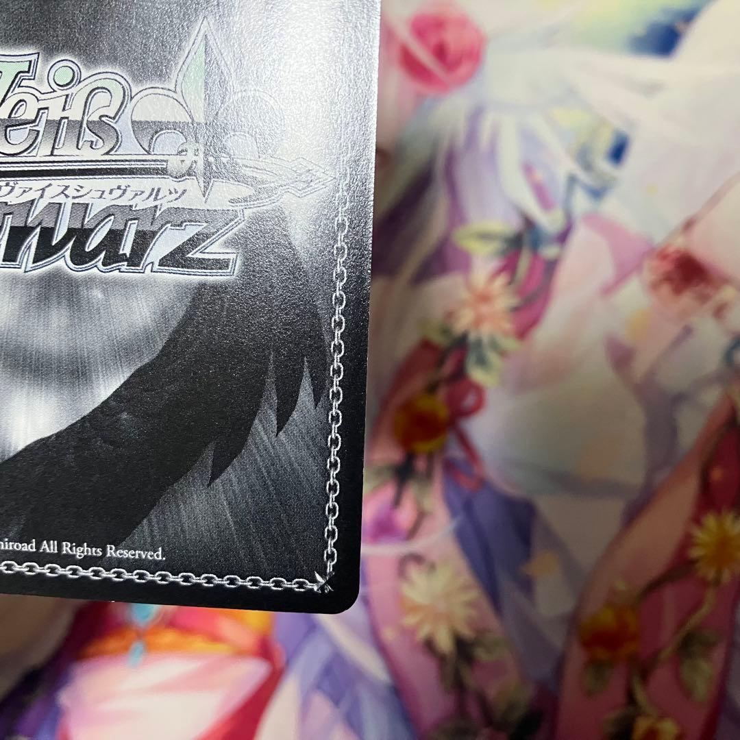 ヴァイスシュヴァルツ “仲良し兄妹”美柑 サイン SP - メルカリ