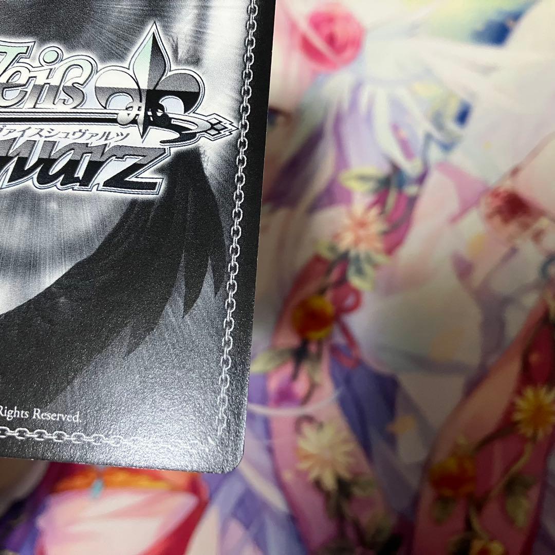 ヴァイスシュヴァルツ “仲良し兄妹”美柑 サイン SP - メルカリ