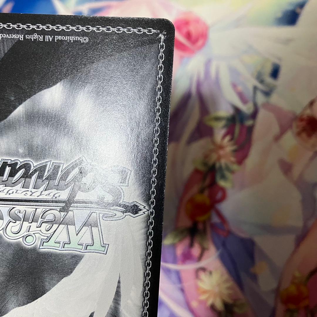 ヴァイスシュヴァルツ “仲良し兄妹”美柑 サイン SP - メルカリ