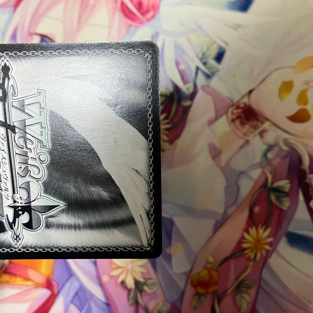 ヴァイスシュヴァルツ “仲良し兄妹”美柑 サイン SP - メルカリ