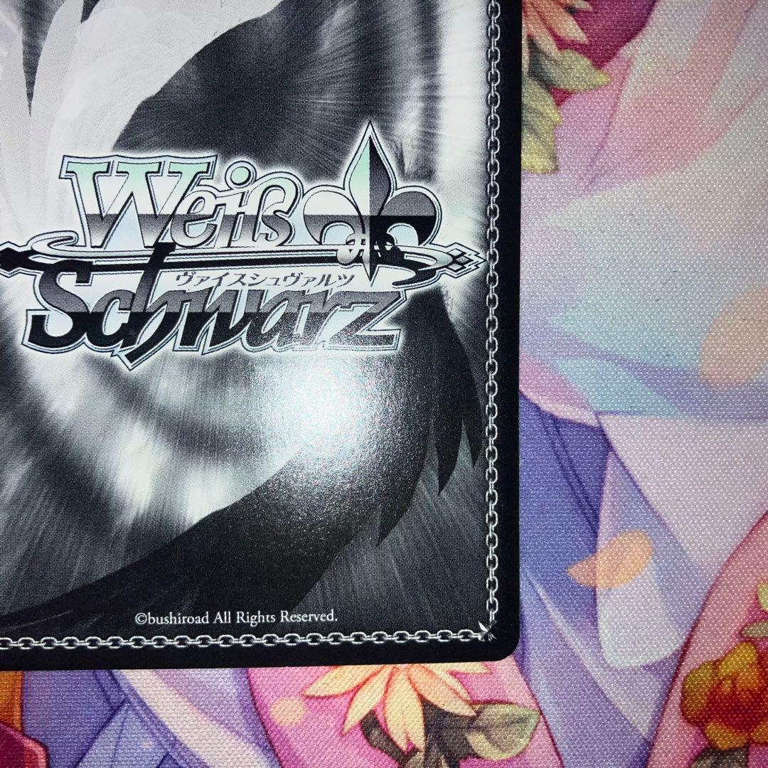 ヴァイスシュヴァルツ “仲良し兄妹”美柑 サイン SP - メルカリ