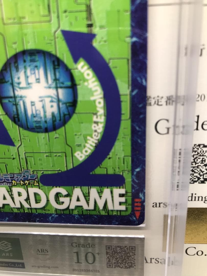 ARS10＋】デクスモン（Bx-125） 韓国版【旧デジモンカード/鑑定品