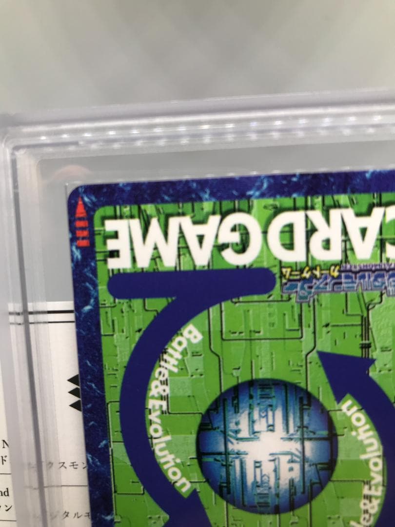 ARS10＋】デクスモン（Bx-125） 韓国版【旧デジモンカード/鑑定品