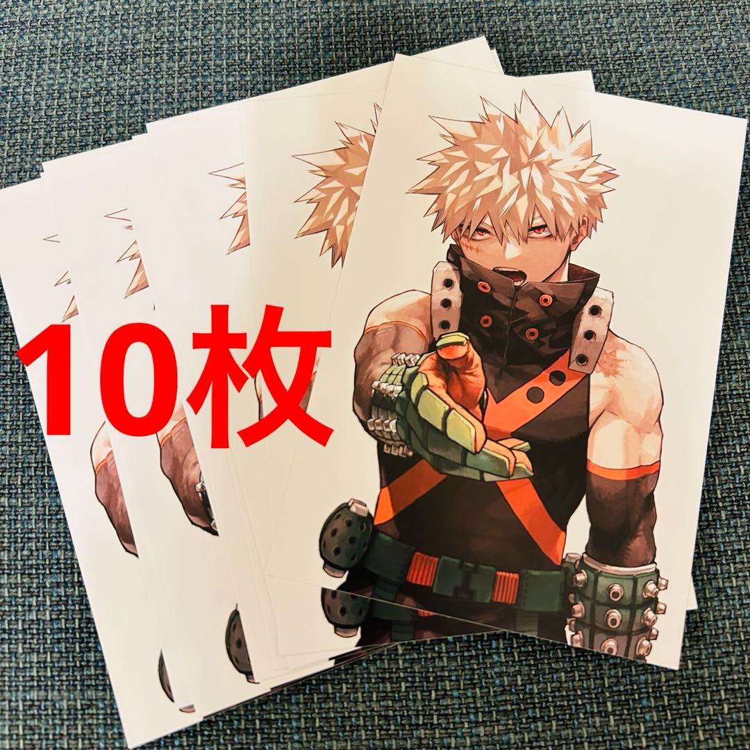 僕のヒーローアカデミア イラストカード ヒロアカ 42巻 特典