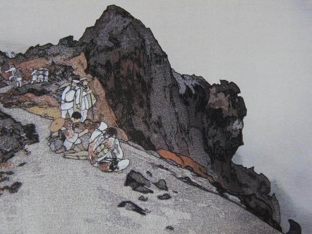吉田 博、【山頂劔ヶ峯】、希少画集画、状態良好、旅情、風景、新品額 額装付