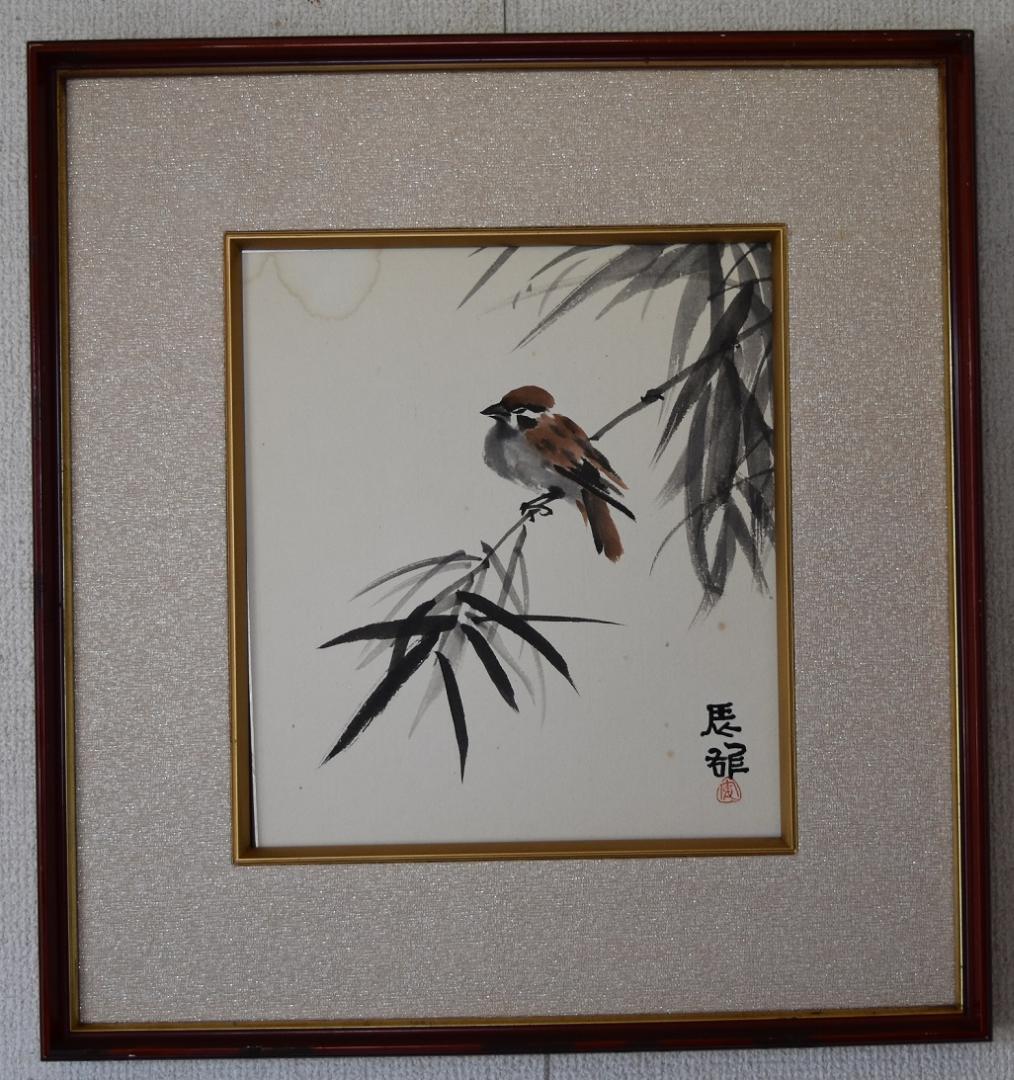 文化勲章受章作家・高山辰雄　日本画　希少作品　肉筆原画　色紙 高山辰雄「野」日本画・P6号 絵画買取・販売の小竹美術