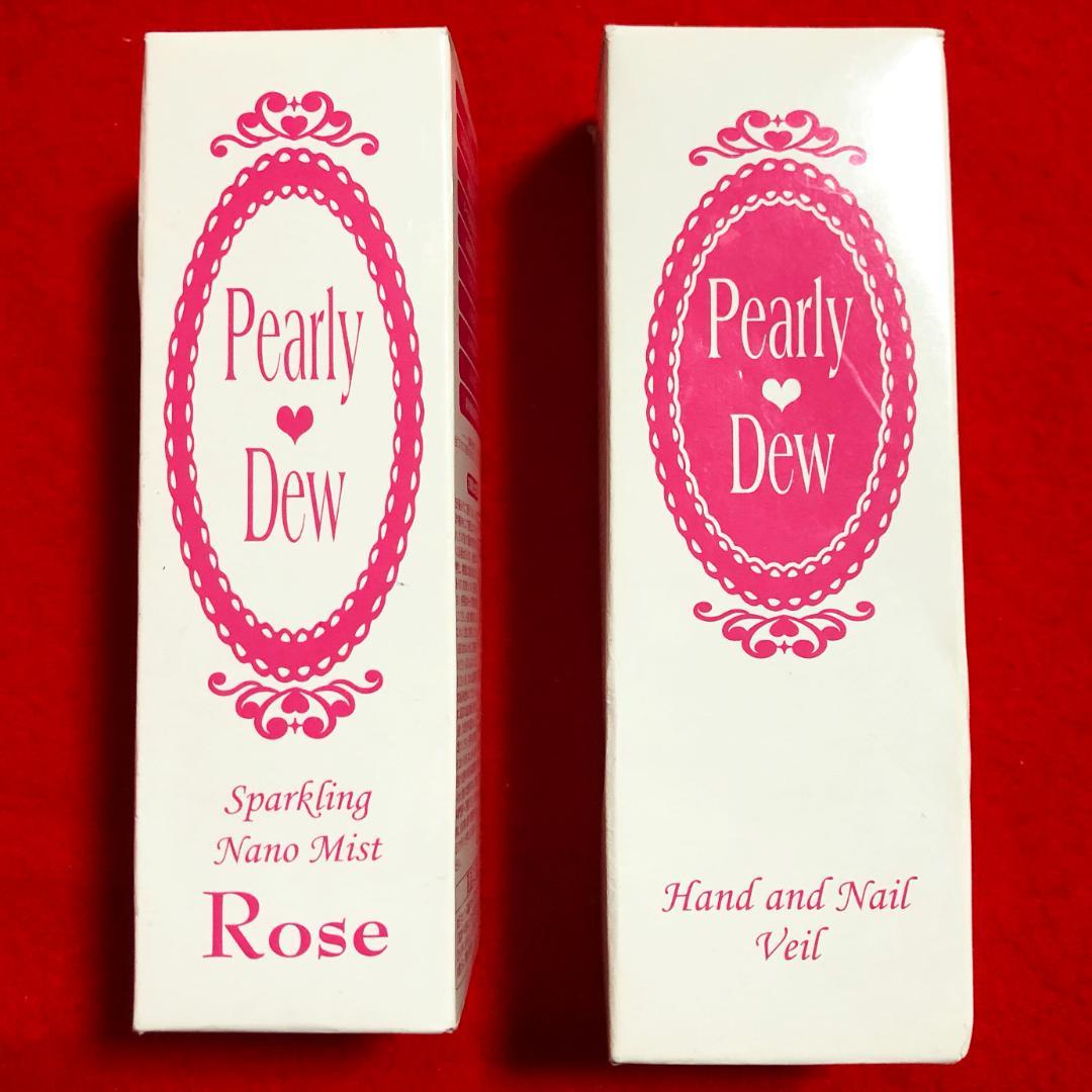 【ご希望の際2000円に変更】パーリーデュー美容液30gとハンドクリーム40g