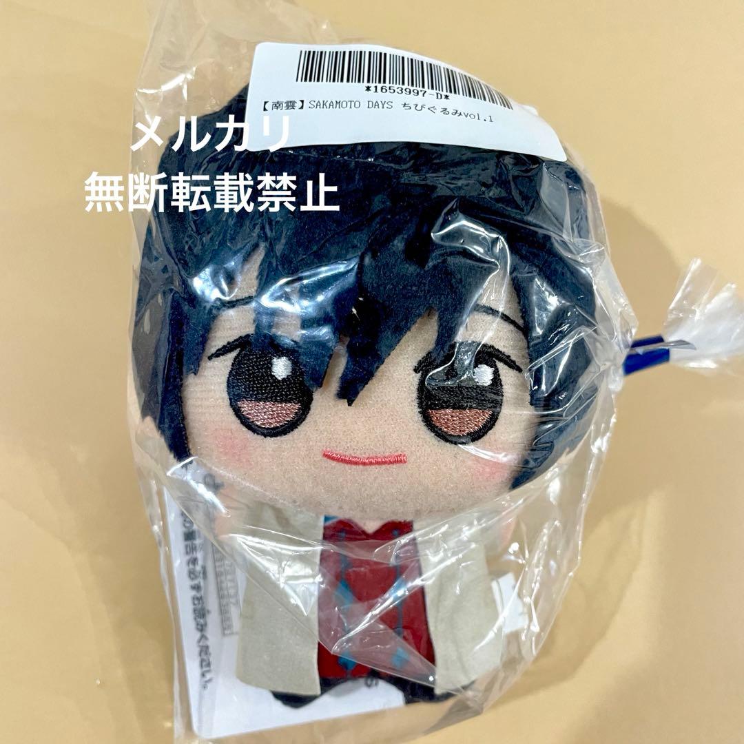 SAKAMOTO DAYS ちびぐるみ 南雲 サカモトデイズ ぬいぐるみ - メルカリ