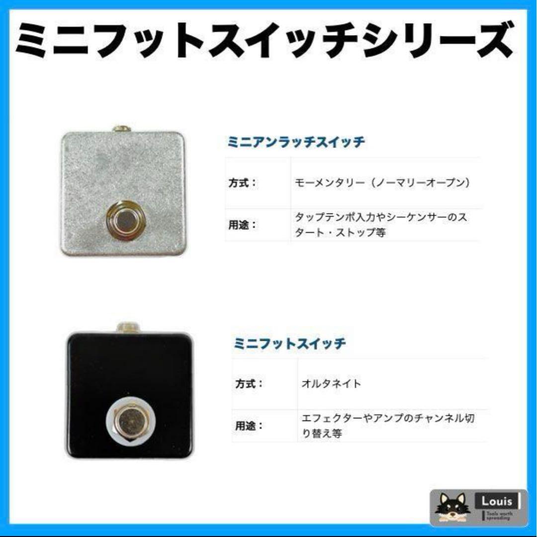 超小型】ミニフットスイッチ（オルタネイト）ラッチスイッチ - メルカリ