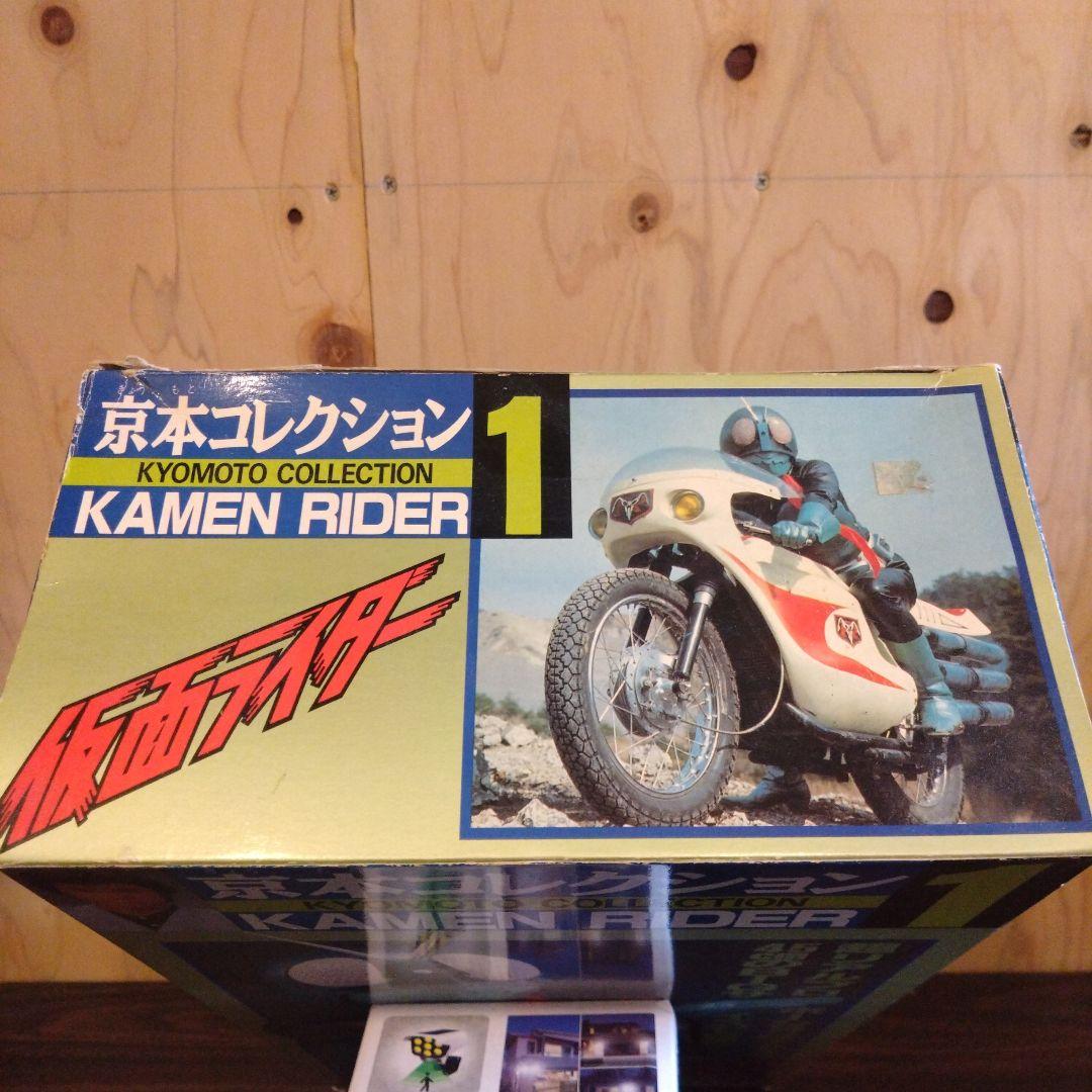 激レア 京本コレクション1 仮面ライダー旧1号 大型ソフビ - メルカリ