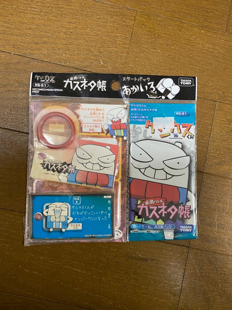 平成レトロ]ケシカスくん カスネタ帳 スタートパック あかいろ[新品未