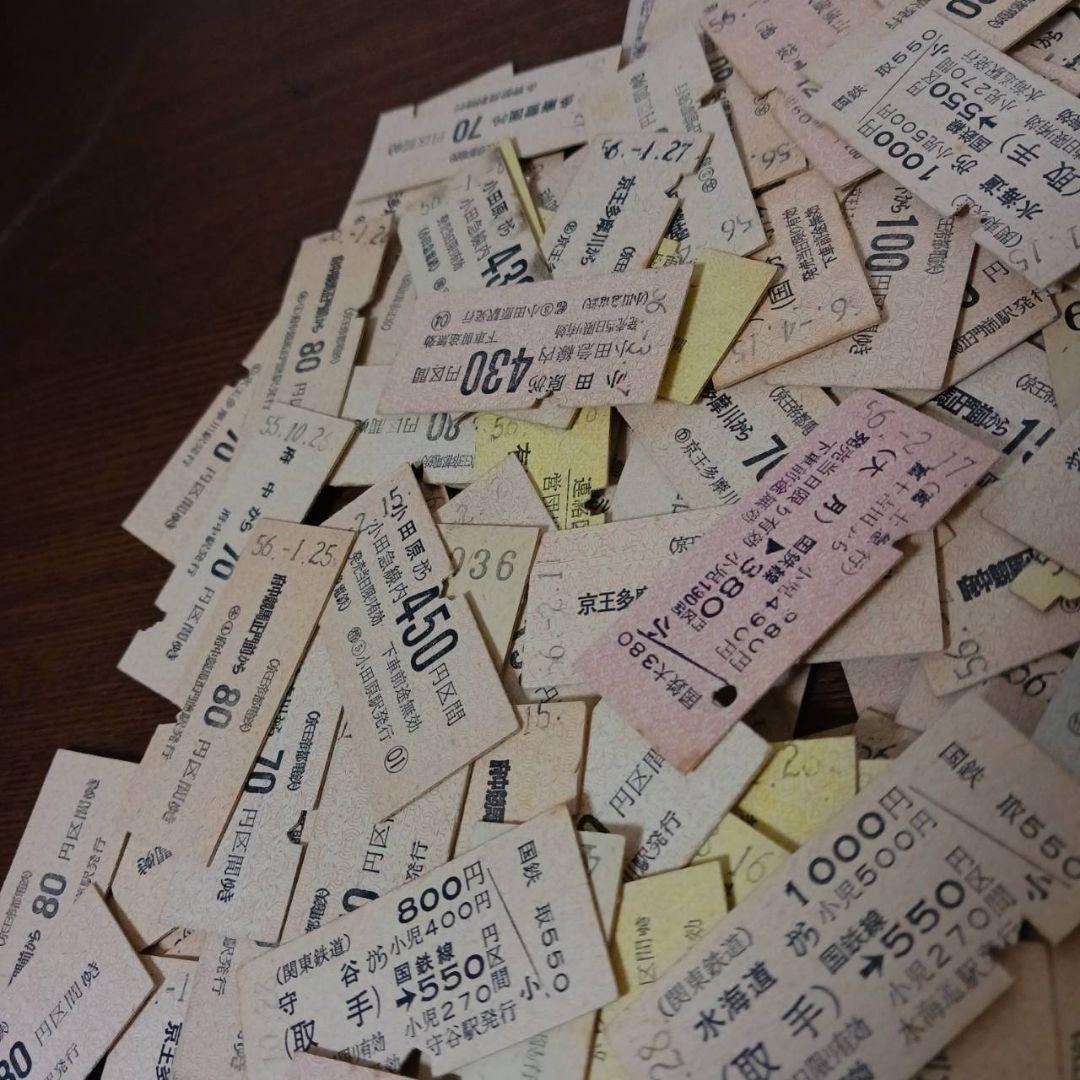 500枚以上》鉄道 硬券 切符 乗車券 まとめ売り 大量 昭和 レトロ 希少
