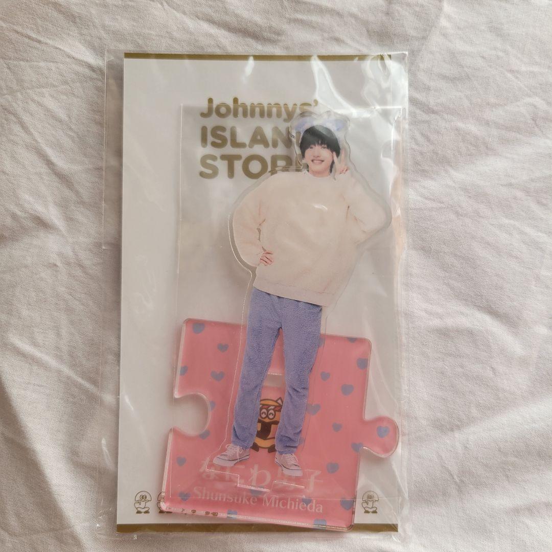 道枝駿佑アクスタ全種セット+ちびぬい第1弾 - メルカリ