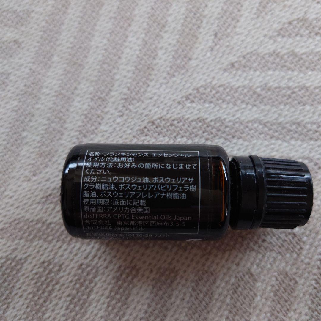 doTERRAの最高級のアロマオイル　【フランキンセンス】15ミリ