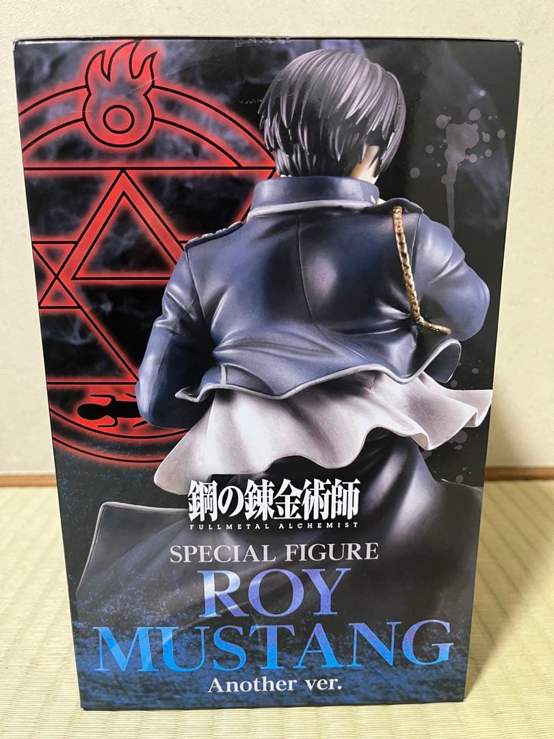 鋼の錬金術師 スペシャルフィギュア another ver 2点セット - メルカリ