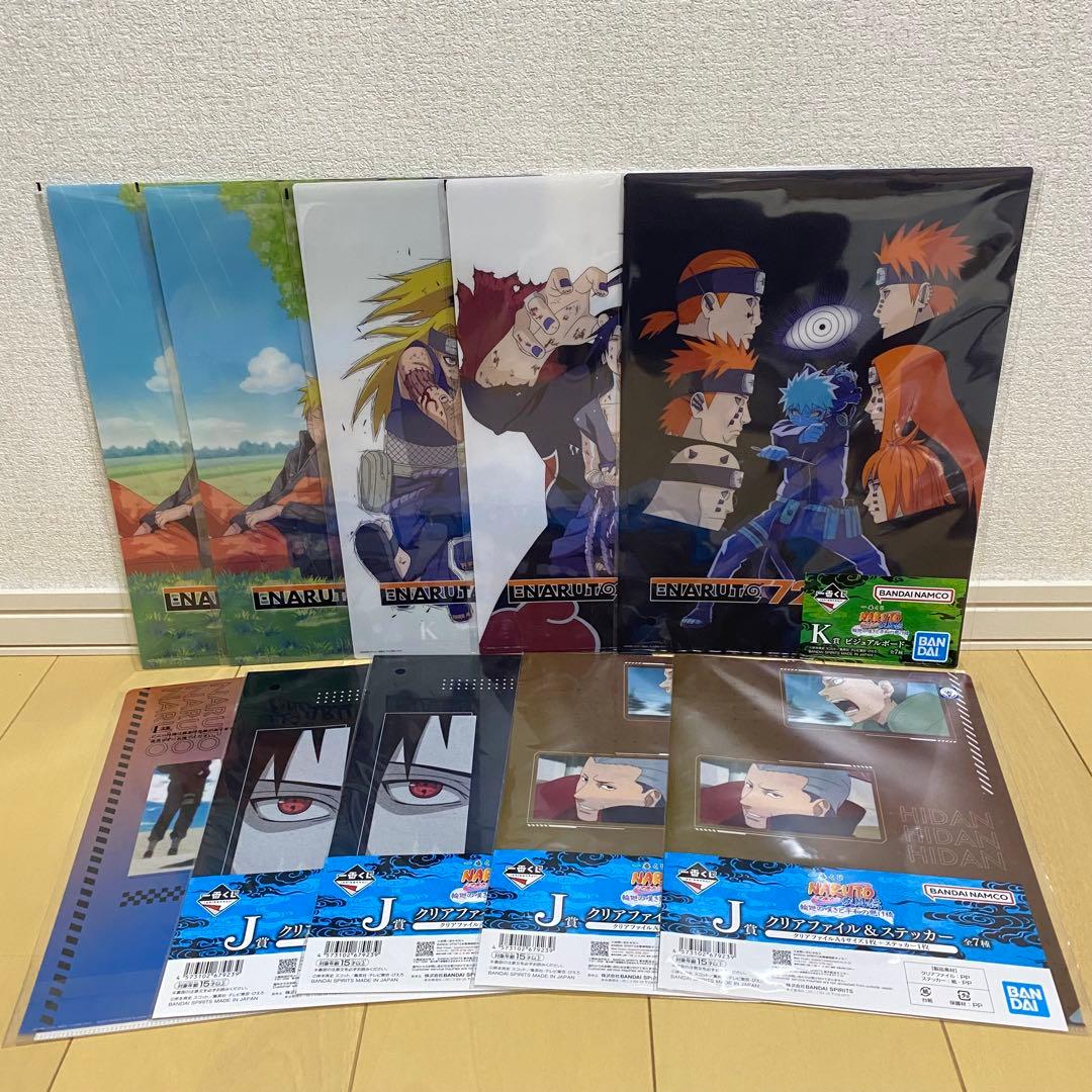 《ナルト疾風伝》一番くじ 輪廻のなげきと平和の懸け橋 ラストワン C賞 D賞