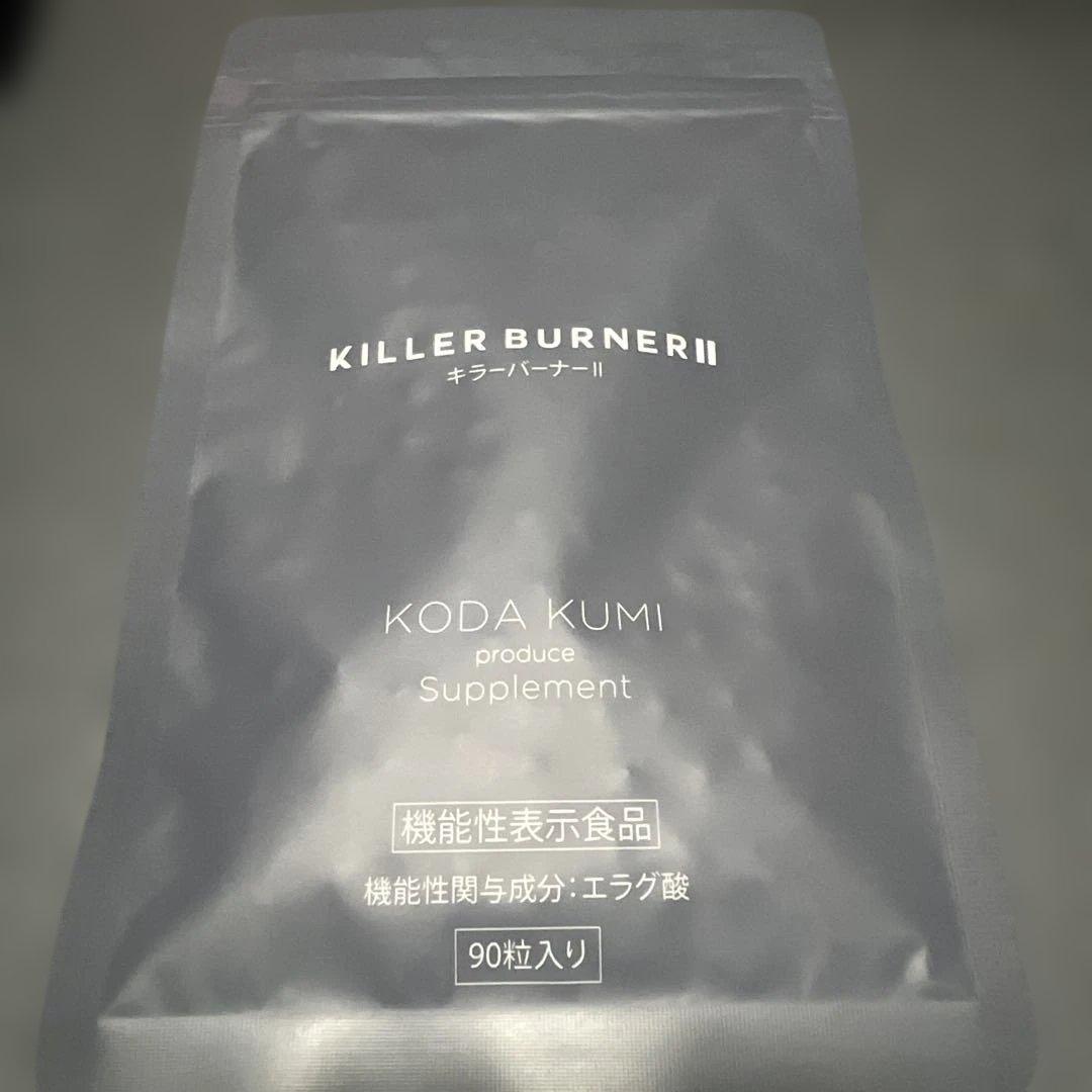 KILLER BURNER II 90粒 KODA KUMI