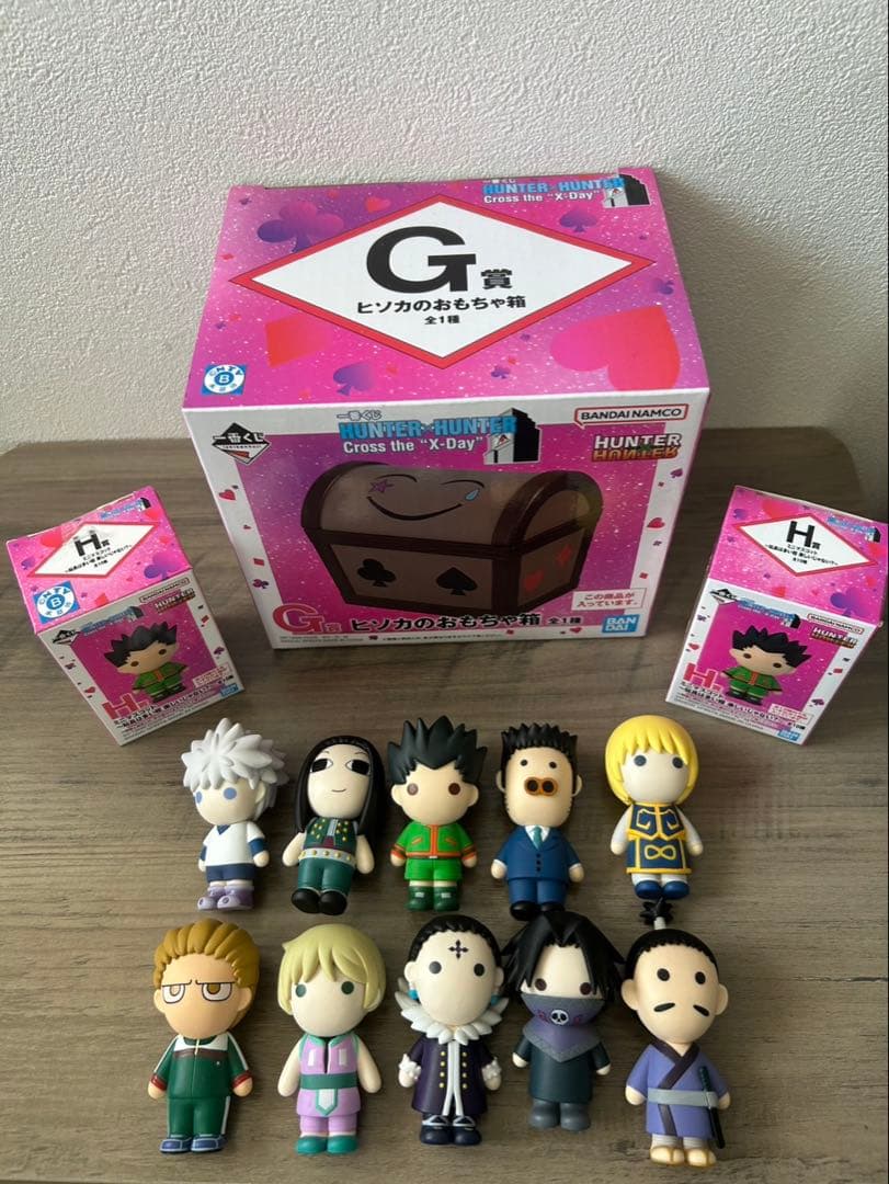 HUNTER×HUNTER 一番くじ ヒソカのおもちゃ箱 G賞 H賞コンプリート
