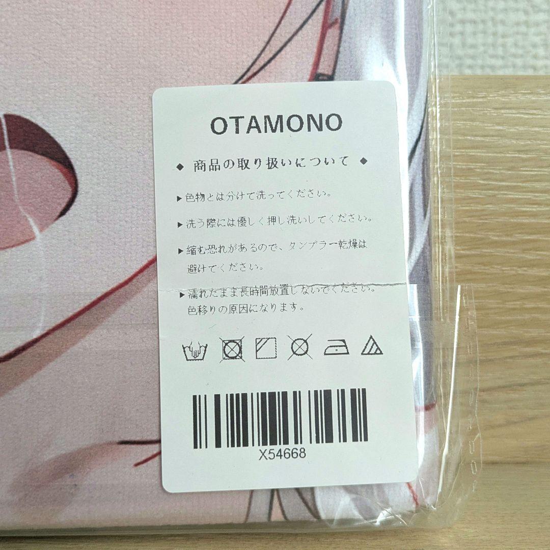 X54668 バスタオル タペストリー 特別版 - メルカリ