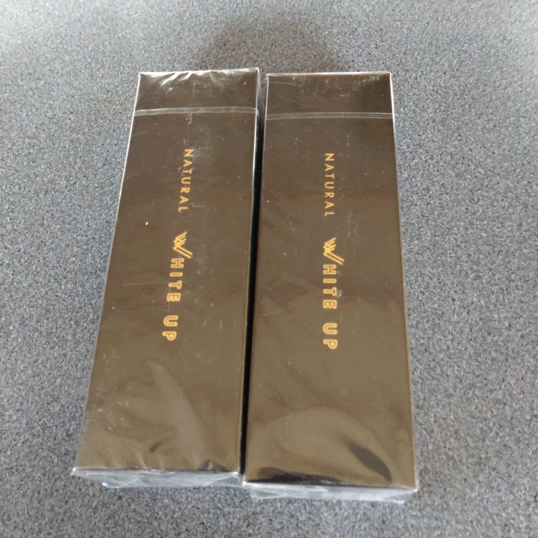 ワールドレップサービス　ミネラルエマルジョンクリーム３０g二個セット