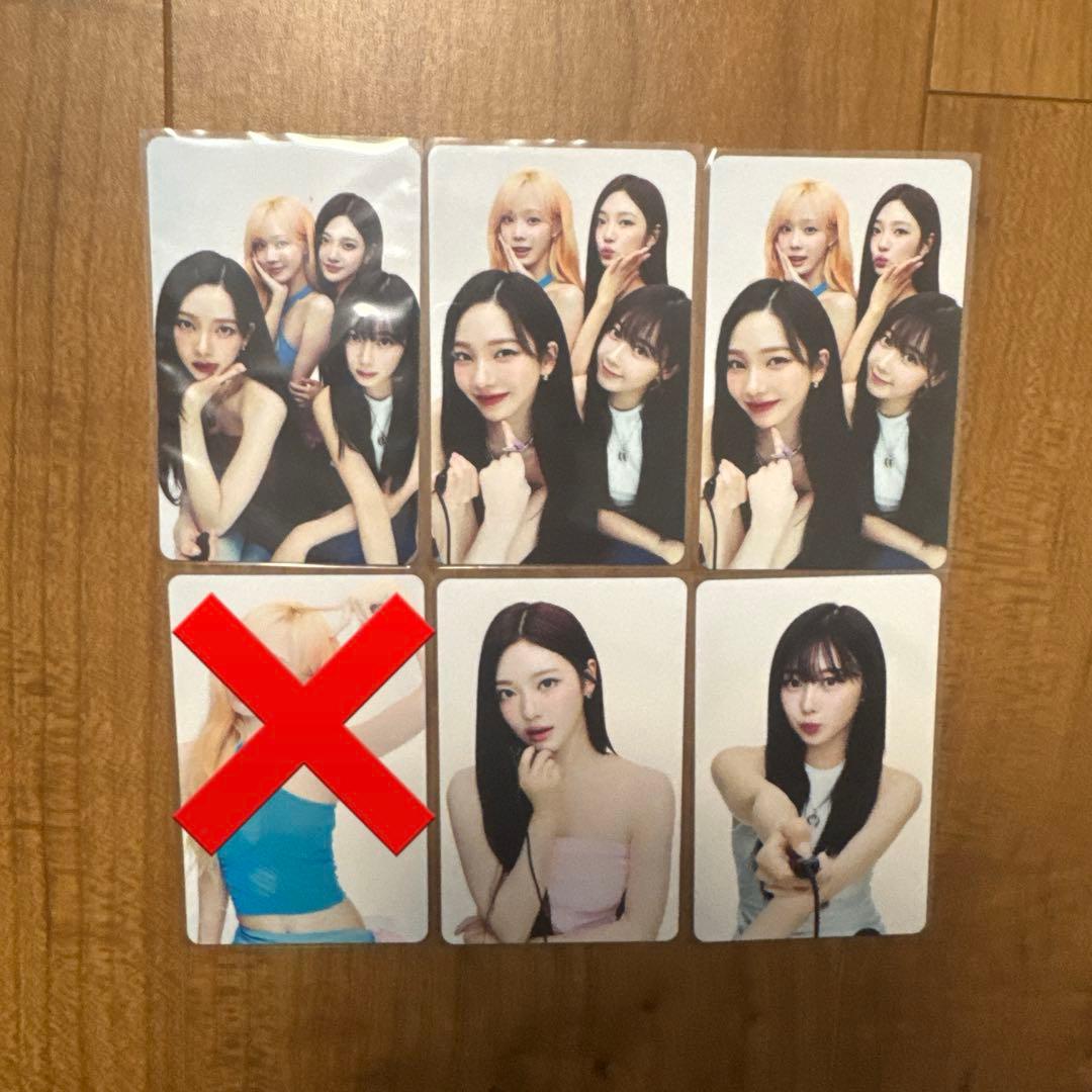 aespaトレカセット