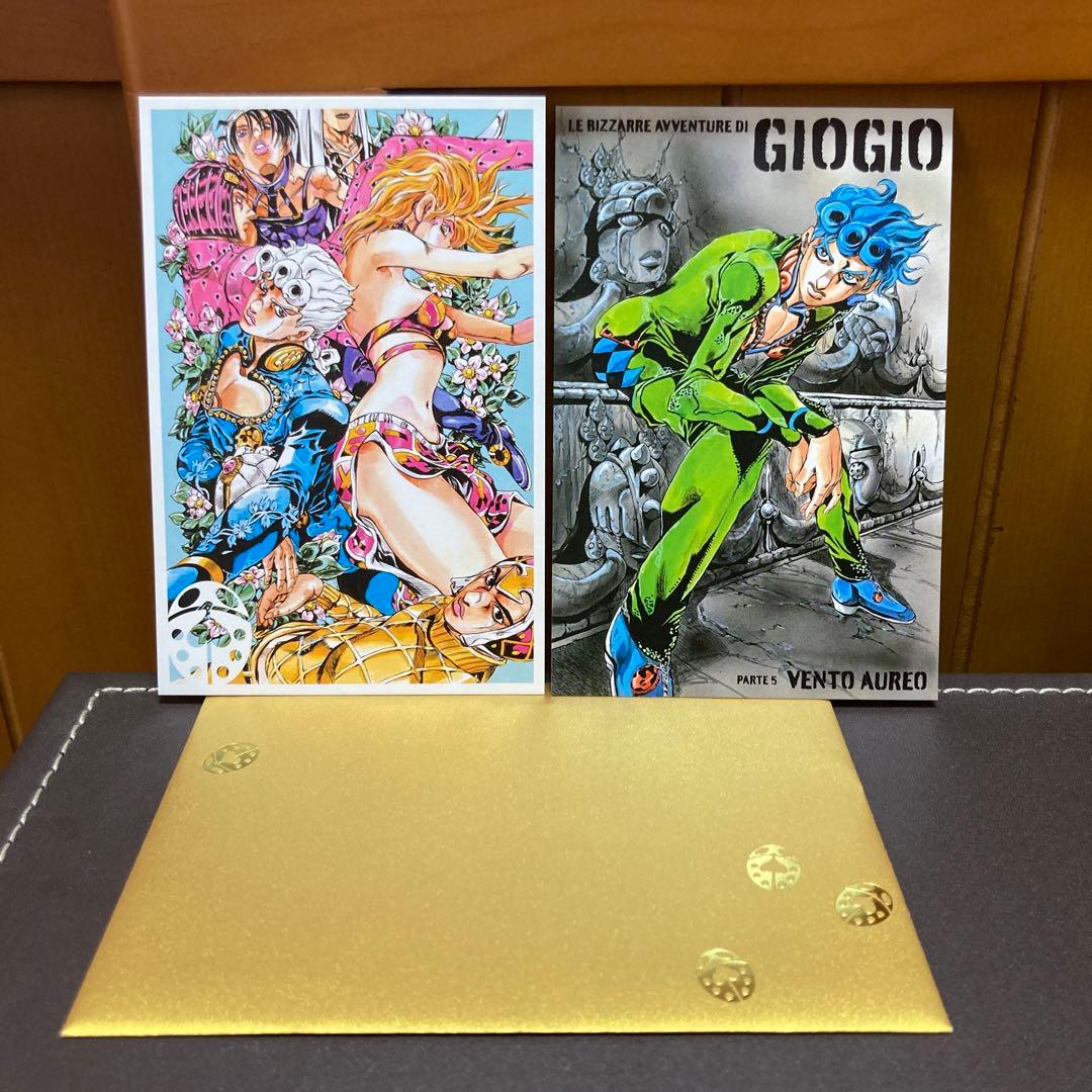 ジョジョの奇妙な冒険 第五部 黄金の風 ポストカード2枚セット 荒木