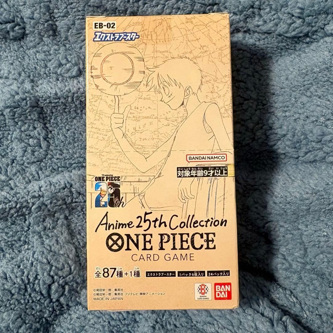 新品未開封】EB-02 25周年コレクション BOX テープ付き - メルカリ