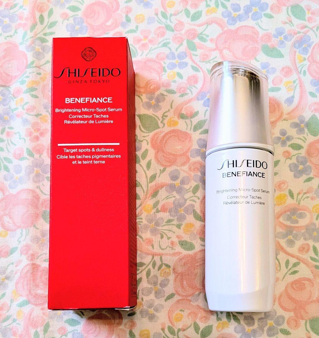 SHISEIDO ベネフィアンスブライトニングマイクロSセラム50ml