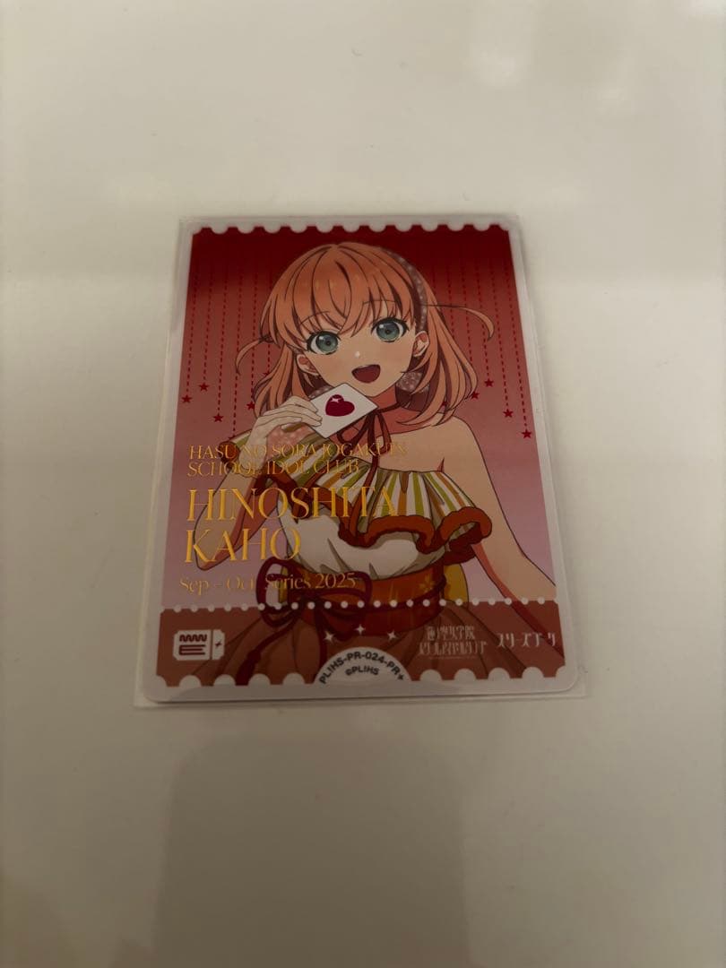 ラブカ 日野下花帆 (エネルギーカード) プロモPR＋ ラブカ 日野下花帆 プロモ - メルカリ