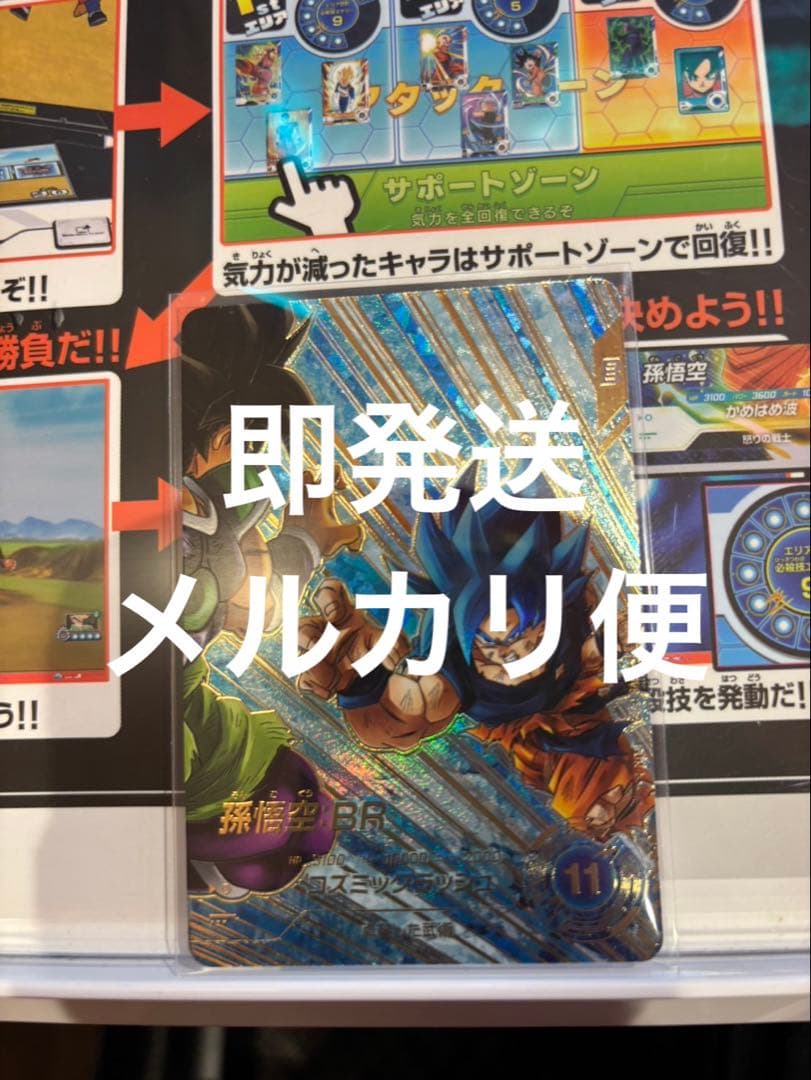 sdv8-035 パラレル 孫悟空BR