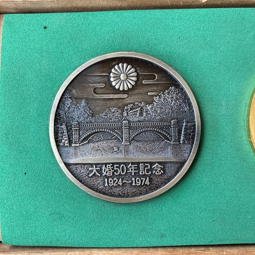 天皇皇后両陛下御大婚五十年記念メダル金・銀 - メルカリ