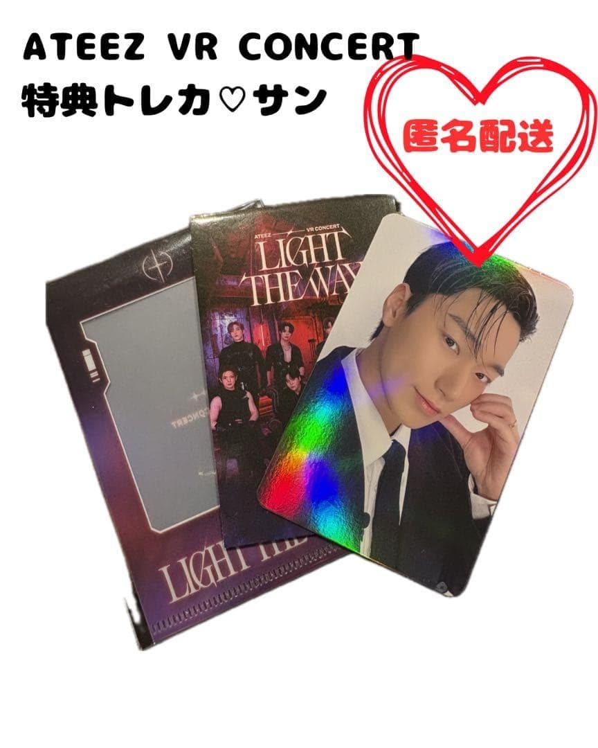 ATEEZ サン VR 入場特典 ホログラム トレカ カードホルダー付 限定 NEWS | 映画『ATEEZ VR CONCERT : LIGHT THE WAY』公式サイト